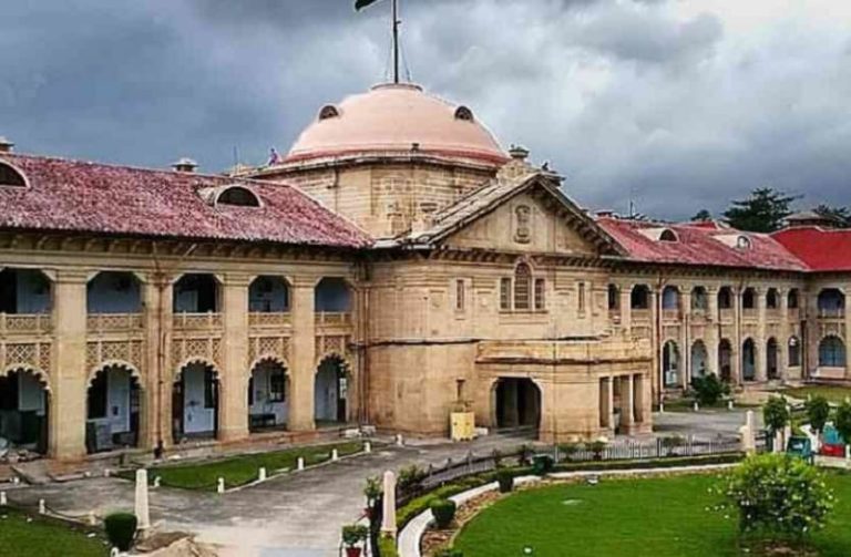 Front view of Allahabad High Court