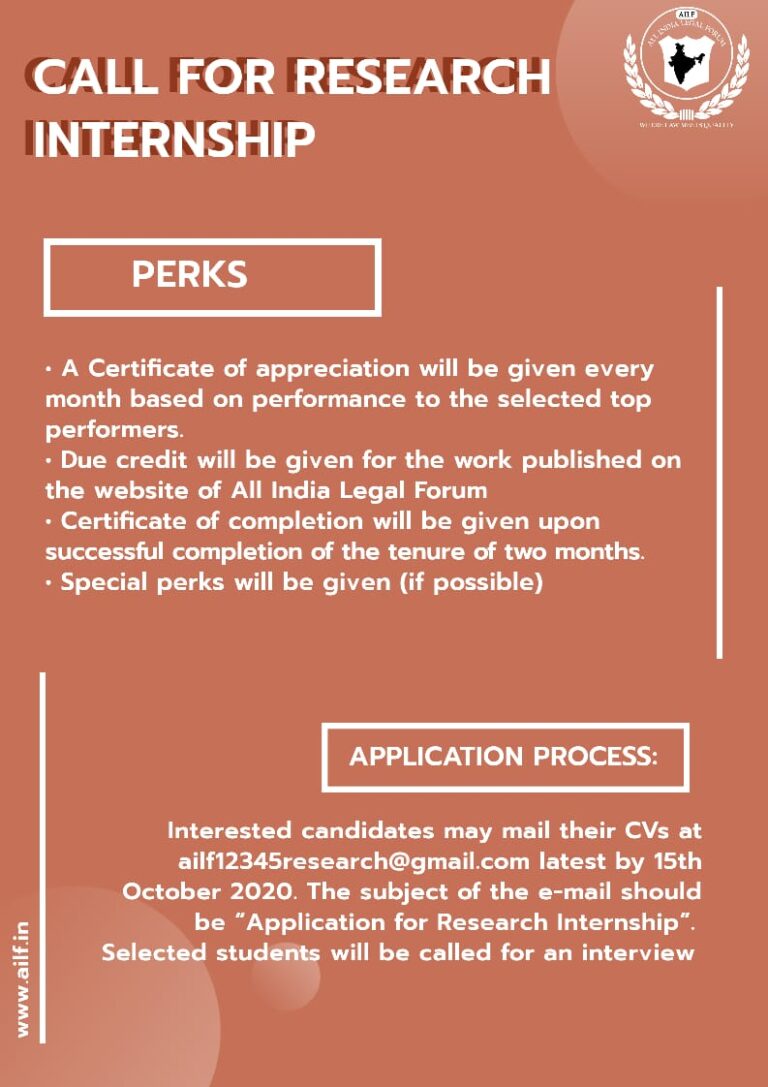 Call for Intern