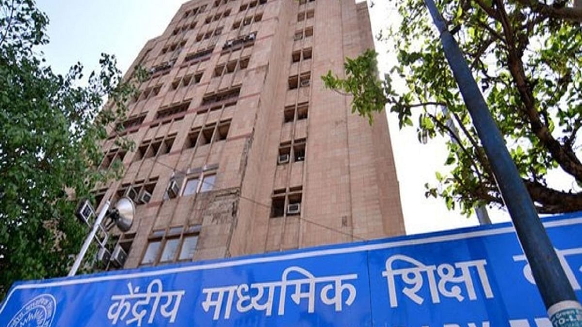 CBSE