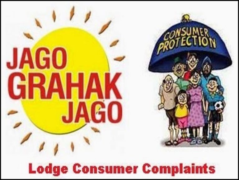 jago_grahak_jago_Naiduniya