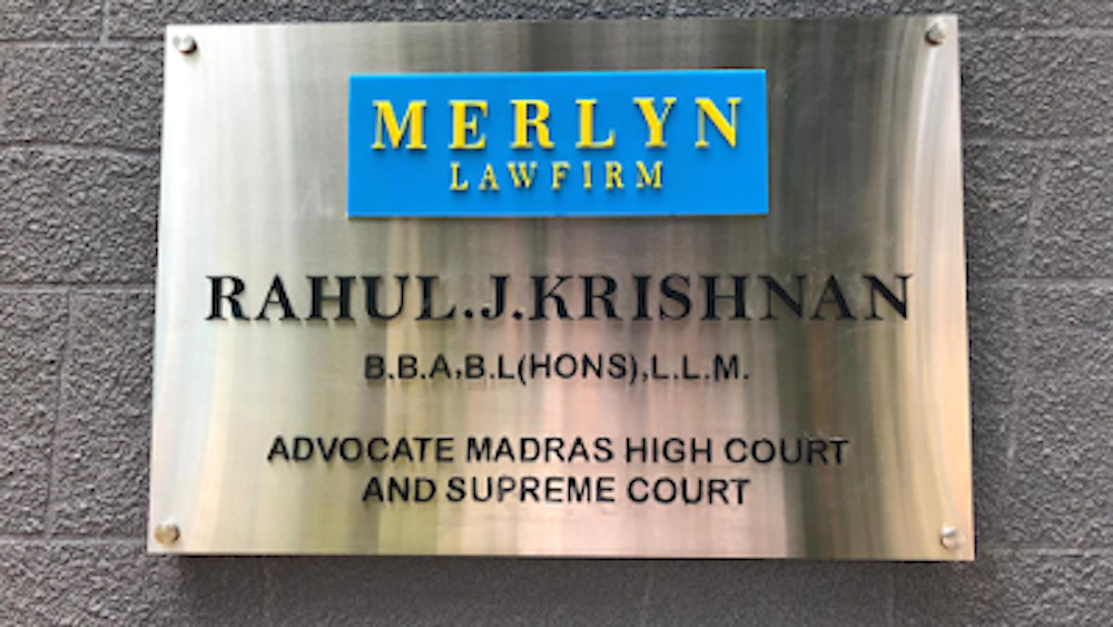 Merlyn Law Firm