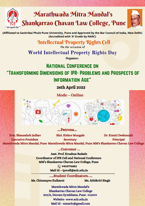 National Conference on IPR