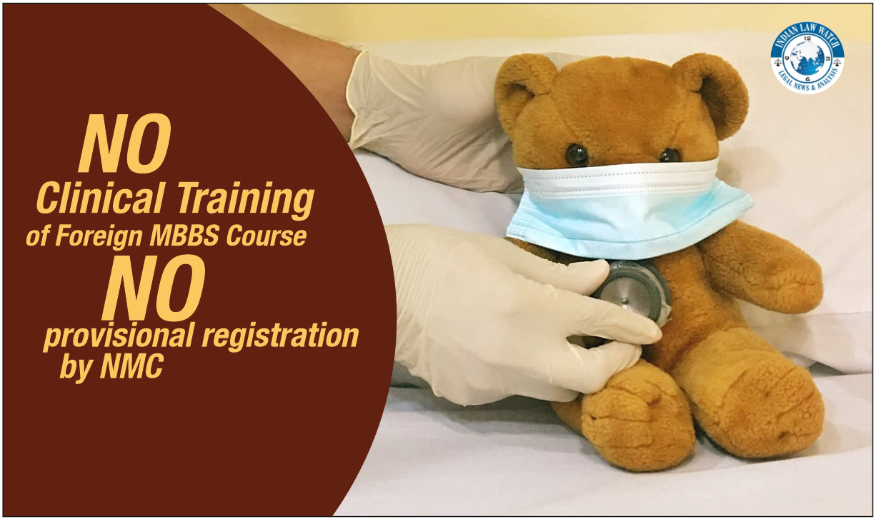 No Clinical Training