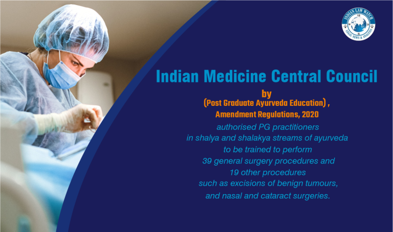 Ayurveda surgery