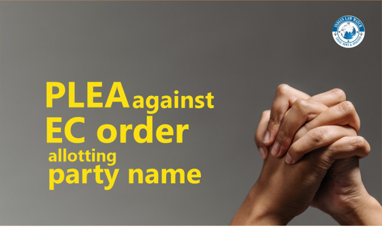 party name