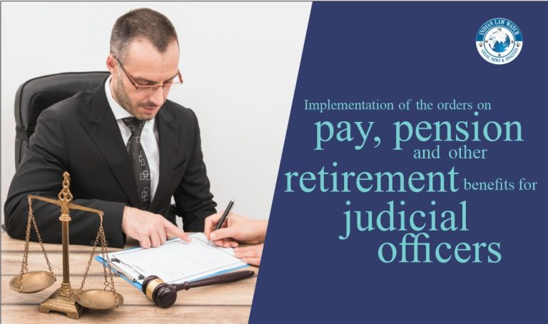 pay for judicial officer